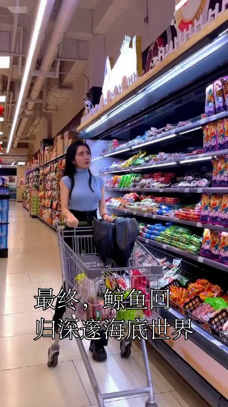 最终,鲸鱼回归深邃海底世界