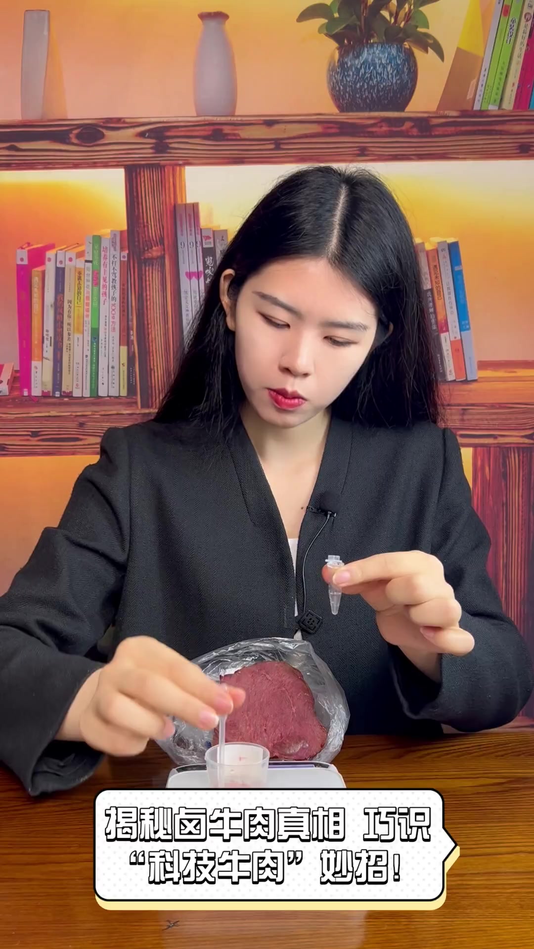 揭秘卤牛肉真相,巧识“科技牛肉”妙招!