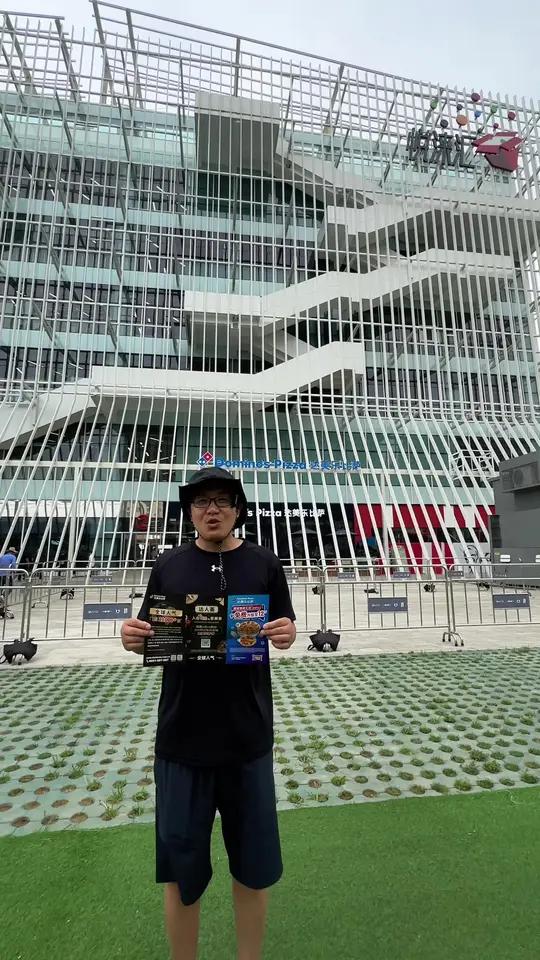 达美乐 固安悦涞汇店 开业啦!7月7号前 9寸免费升级到12寸!还有超多惊喜等你来!达美乐