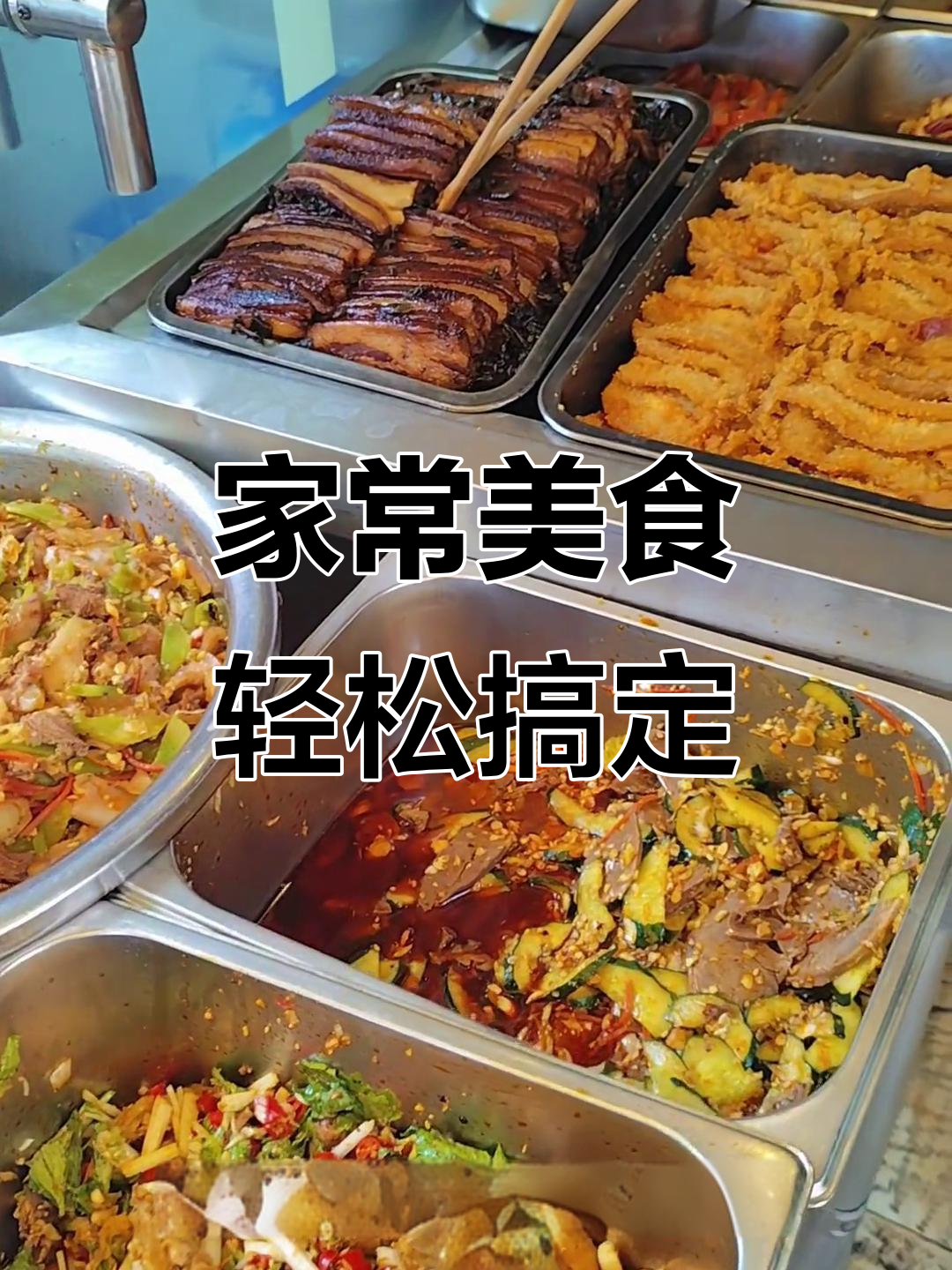 新鲜食材做家常菜,心情不好也能做出美味午餐便当