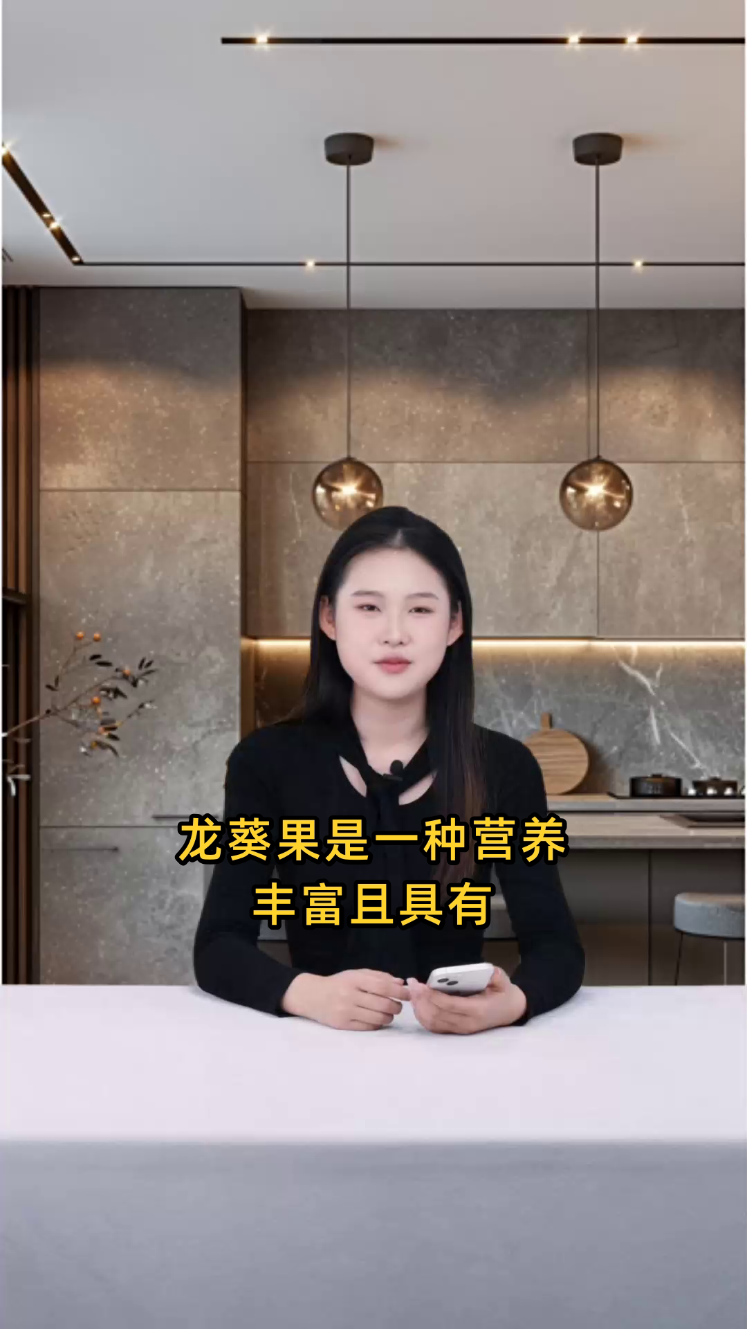 龙葵果的功效与作用详解,包括药用价值和保健效果