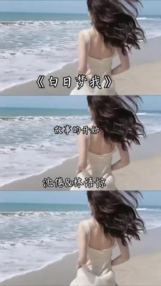 那一年,林语惊得了抑郁症,睡觉全靠从沈倦那里偷来的课本才能安心,倦爷的小鲸鱼也在拼命的往回
