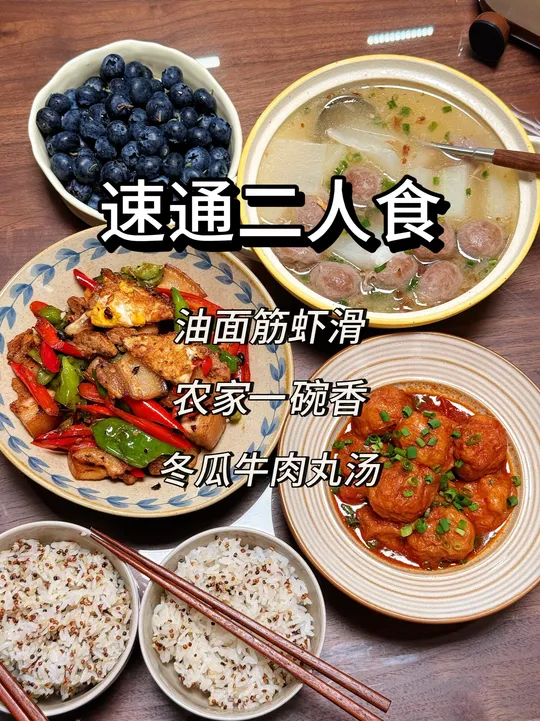 沉浸式做饭Vlog:老婆到家就有热乎饭菜等着,依旧是先到家先做饭~今天吃油面筋虾滑、超下饭