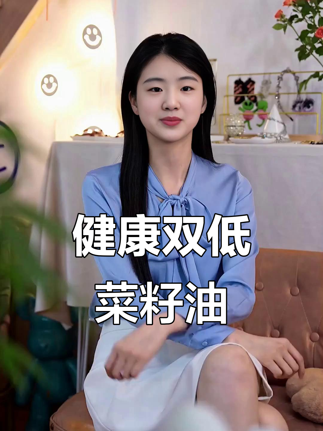 双低菜籽油,健康营养的九大优势:低芥酸、硫甙更佳