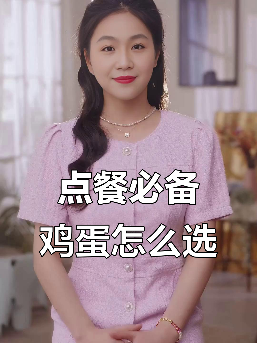 国外餐厅点餐必学英语!如何回答“你喜欢什么样的鸡蛋”
