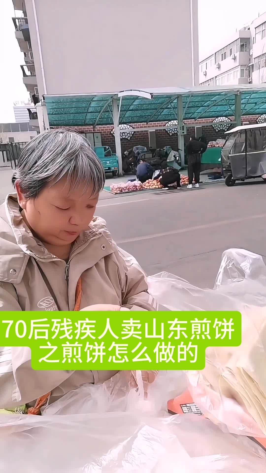 记录美好生活 山东大煎饼的历史可追溯至春秋战国时期,相传与齐国军事需求相关。沂蒙山区百姓为