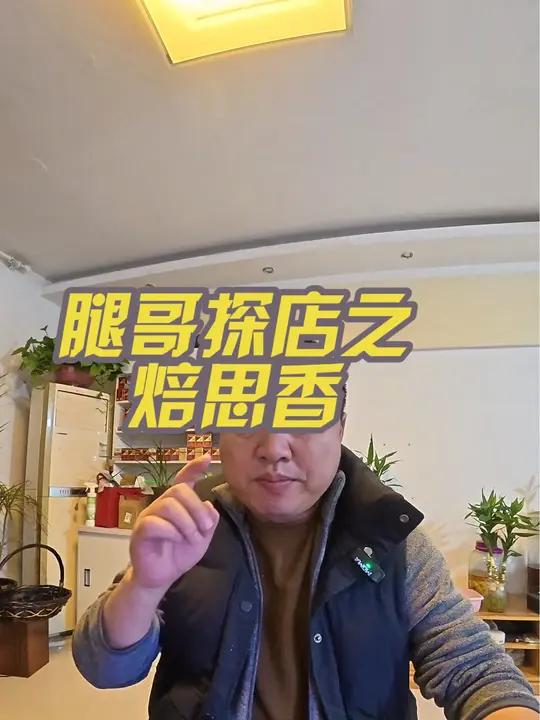 不管你是十一月过生日还是十二月过生日,建议一定先囤上焙思香这个99八英寸双层蛋糕 人气蛋糕