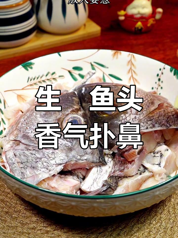 广东大排档必试,鱼头煲焦香入味,无需一滴水!