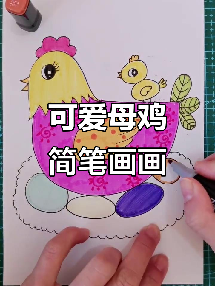 创意儿童画：可爱母鸡简笔画，线描风格展示