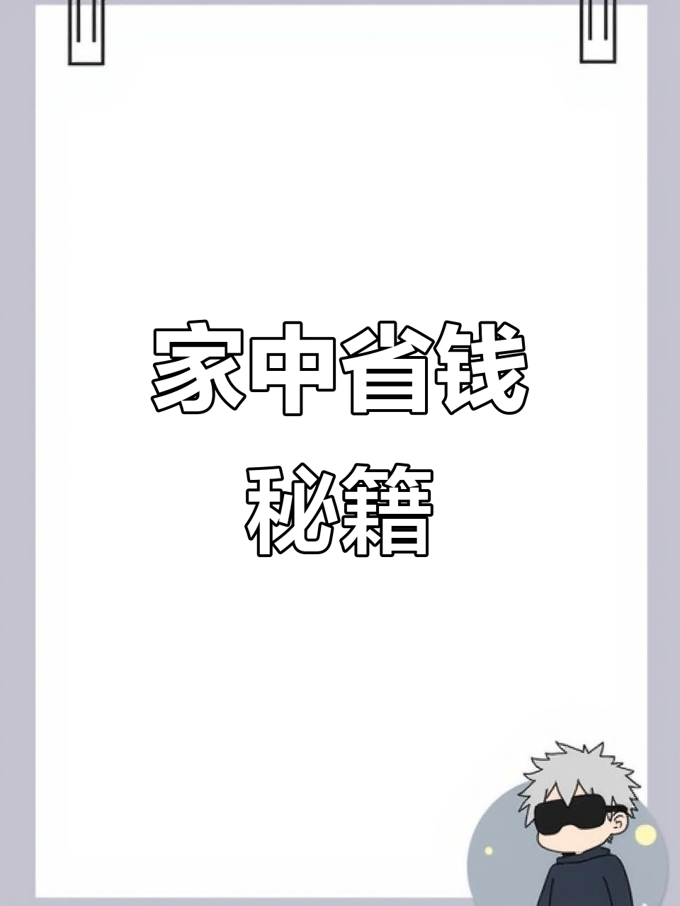 家里10元做出美味纸包鱼,比外面便宜又实惠!
