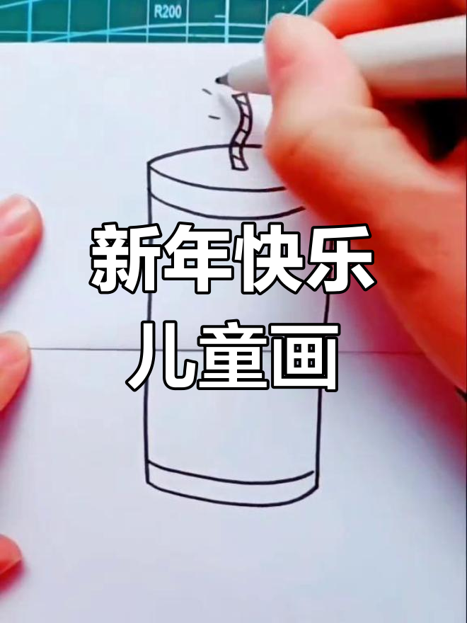 幼儿园创意简笔画:新年祝福