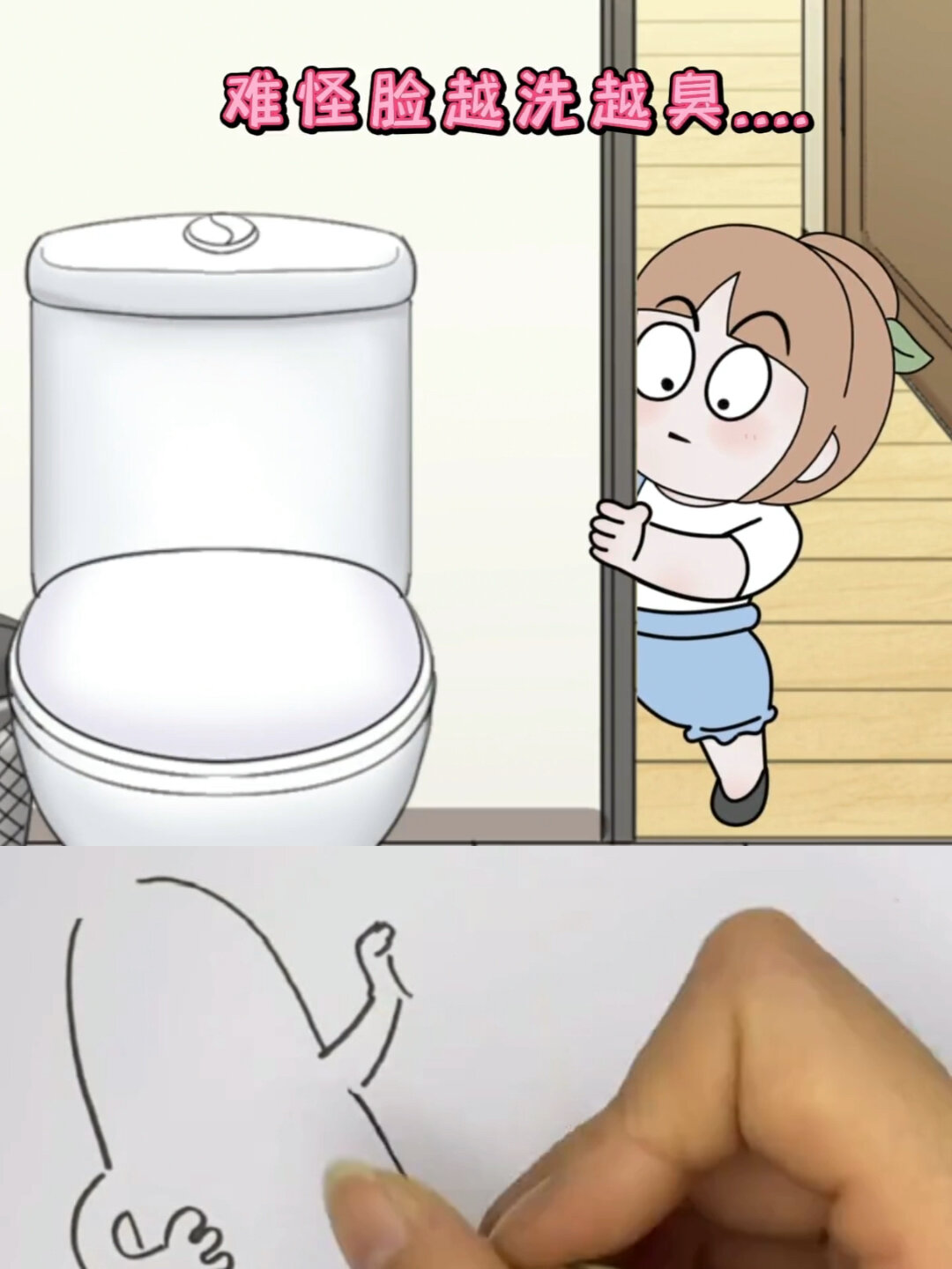 臭脚丫简笔画