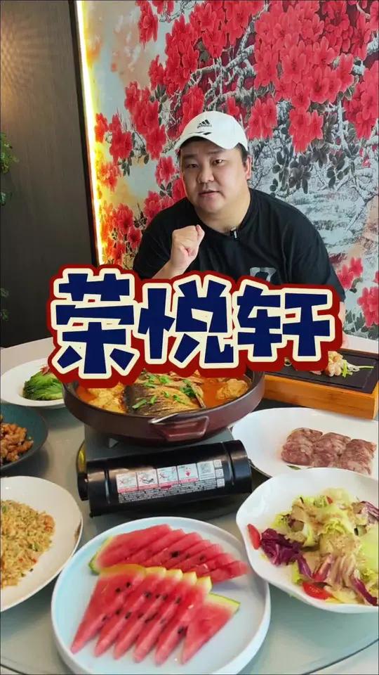 青浦赵巷4个人400不到吃千岛湖鱼头大餐!午市提供包房!魔都美食 本帮融合菜 上海之夏 聚