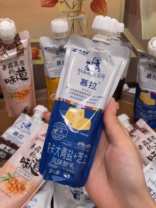 「多口味酸奶」小西牛慕拉凤梨青稞玫瑰爆珠多口味酸奶160g甜品能治愈一切冰凉一夏冰激凌饮品