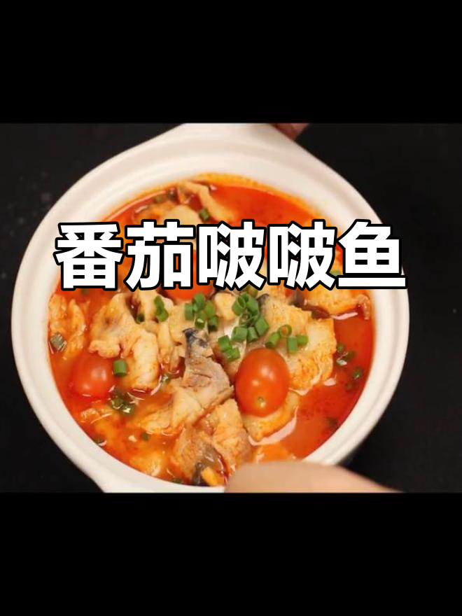 龙利鱼片煮至七成熟,波波料增味
