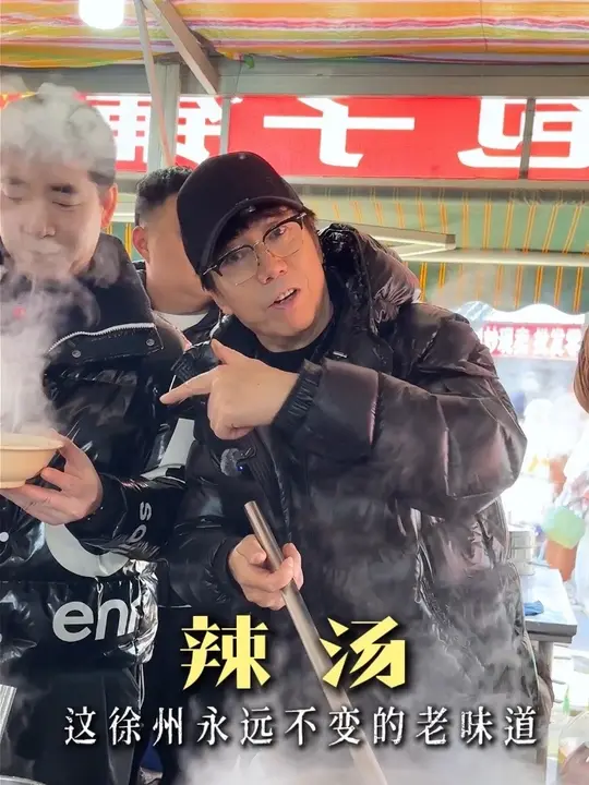 徐州煎包配黑咸菜和辣汤，好吃到让人做梦都惦记！