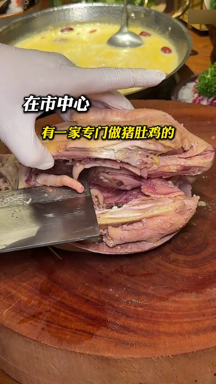 这一口猪肚鸡太好喝了，人均40多，带家人来吃还能涮菜