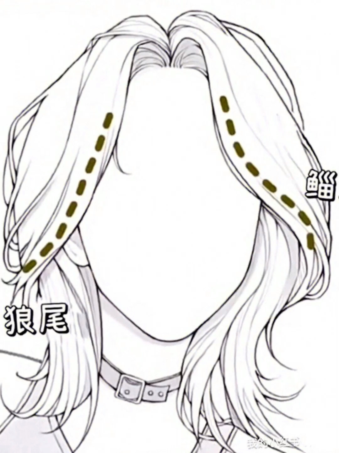 酷酷女生必备的发型狼尾鲻鱼头|广州剪发