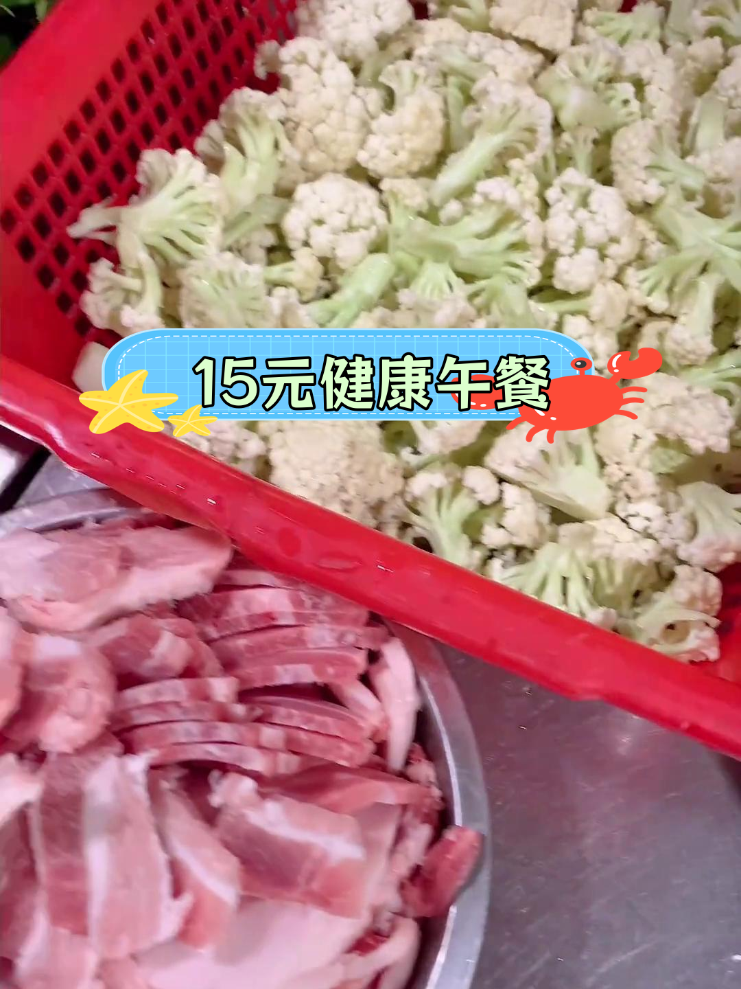 健康生活从一顿饭开始,15元盒饭套餐推荐
