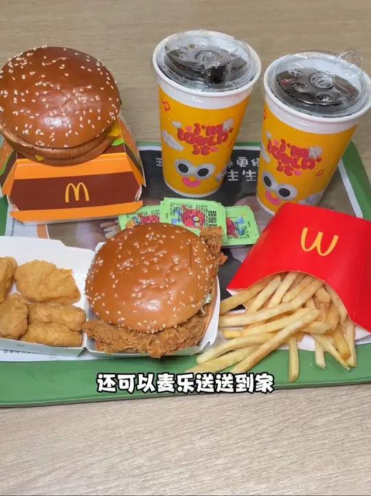 麦当劳这个49r甄选汉堡双人餐,不仅能吃到两个牛堡,还能再来两杯饮品、两份小食呢,还可以麦