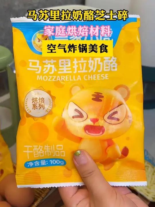 孩子要是不爱吃早餐,你就试试这个几分钟就搞定的芝士吐司三明治