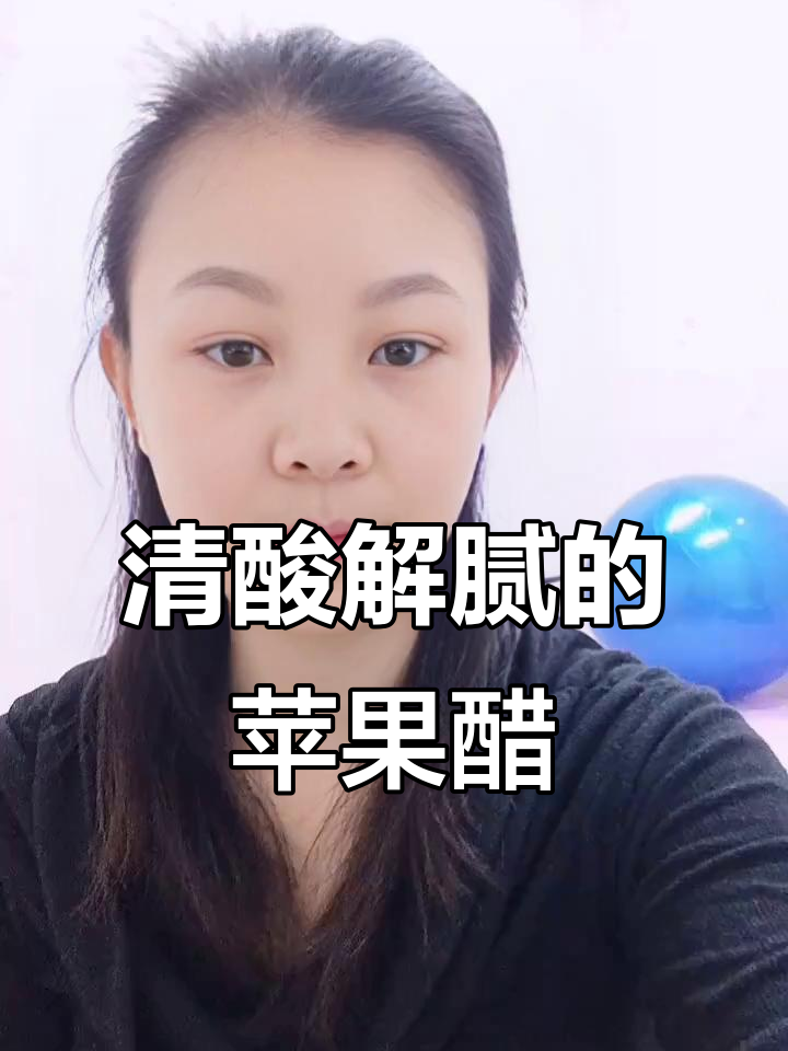 清爽解腻的天地壹号苹果醋,火锅烧烤必备!