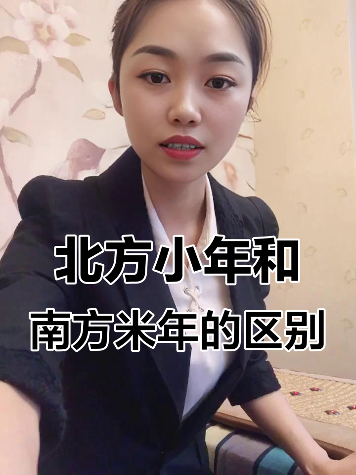 小年南北习俗大不同,饺子与年糕的独特风味