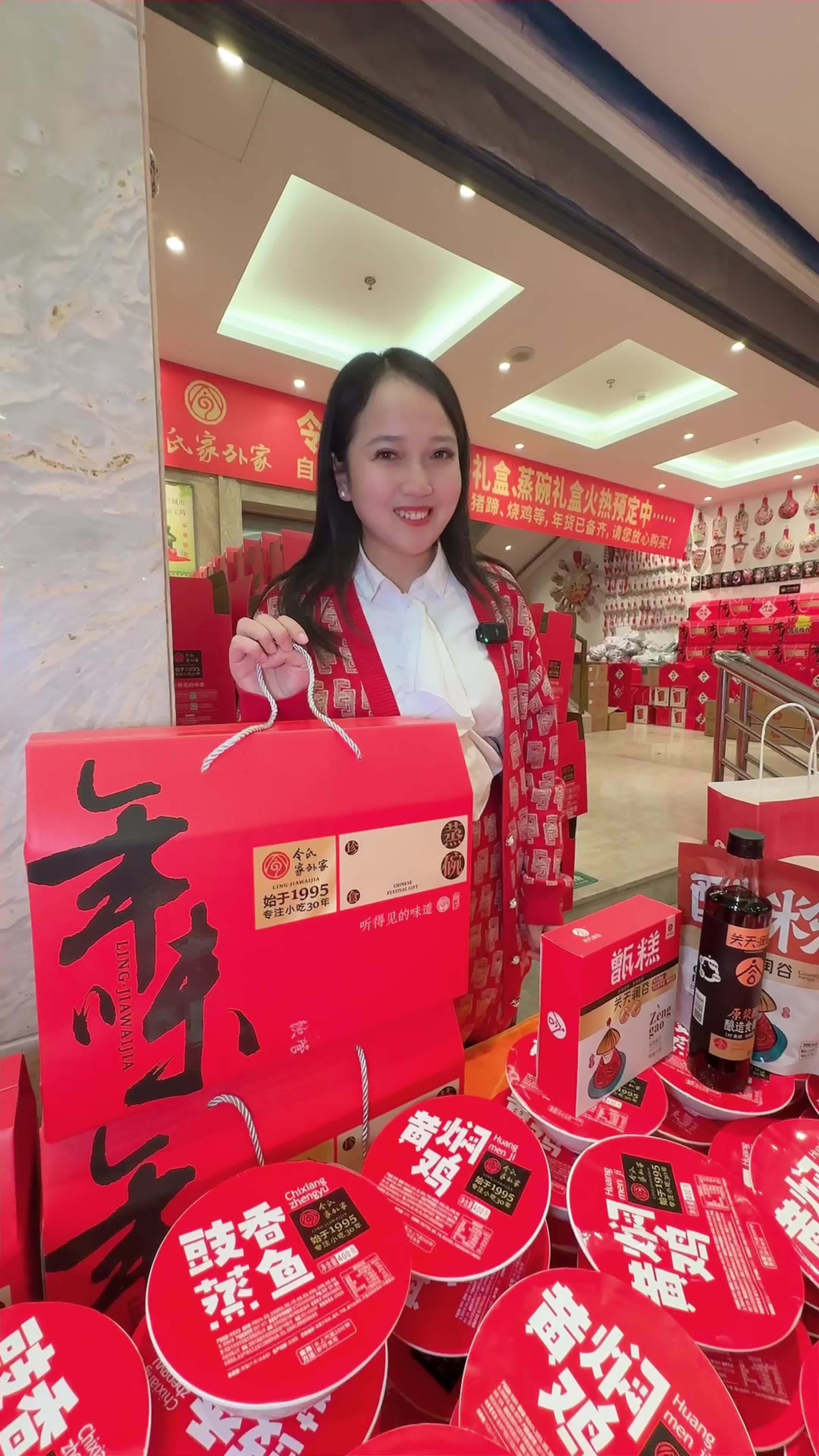 令氏家外家的年货来啦!宝鸡热门 囤好货过大年 年货