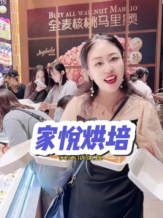 威高新开了一家法式面包博物馆,颜值高,又好吃 甜品烘焙 同城美食 面包 法式面包 国庆