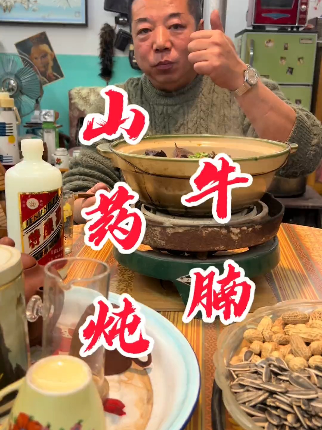 唯有美食不可辜负、应粉丝的要求今天做的山药炖牛腩、嘎嘎香