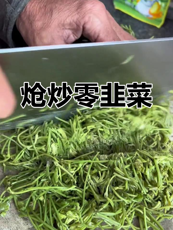 家乡菱角菜的做法,简单又美味