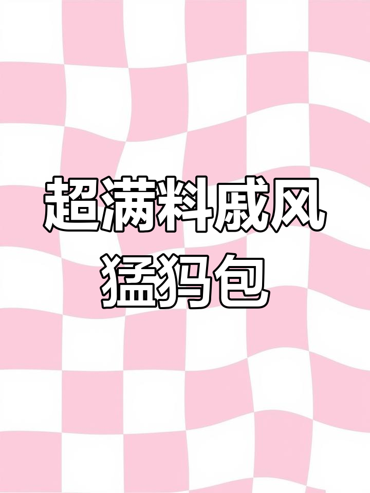 热带水果蛋糕,榴莲芒果双重口感
