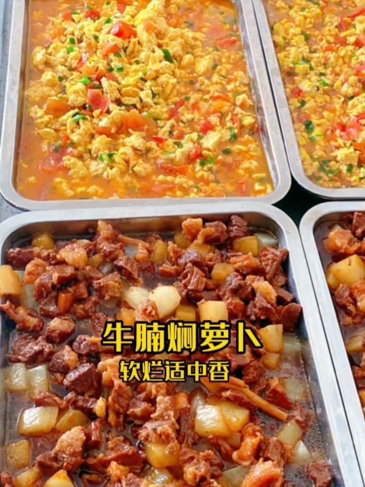 每天三菜一汤家常菜谱儿童菜谱分享