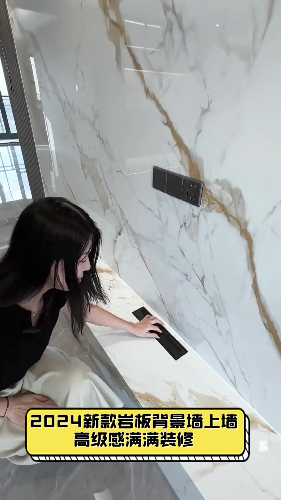 2024新款岩板背景墙上墙高级感满满装修