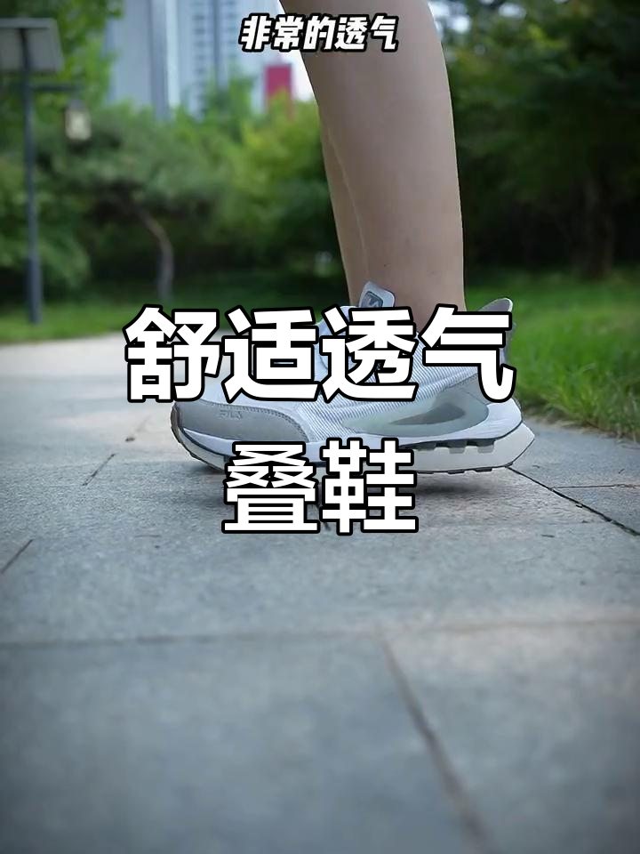 Fila新款叠鞋,舒适透气,软弹十足!