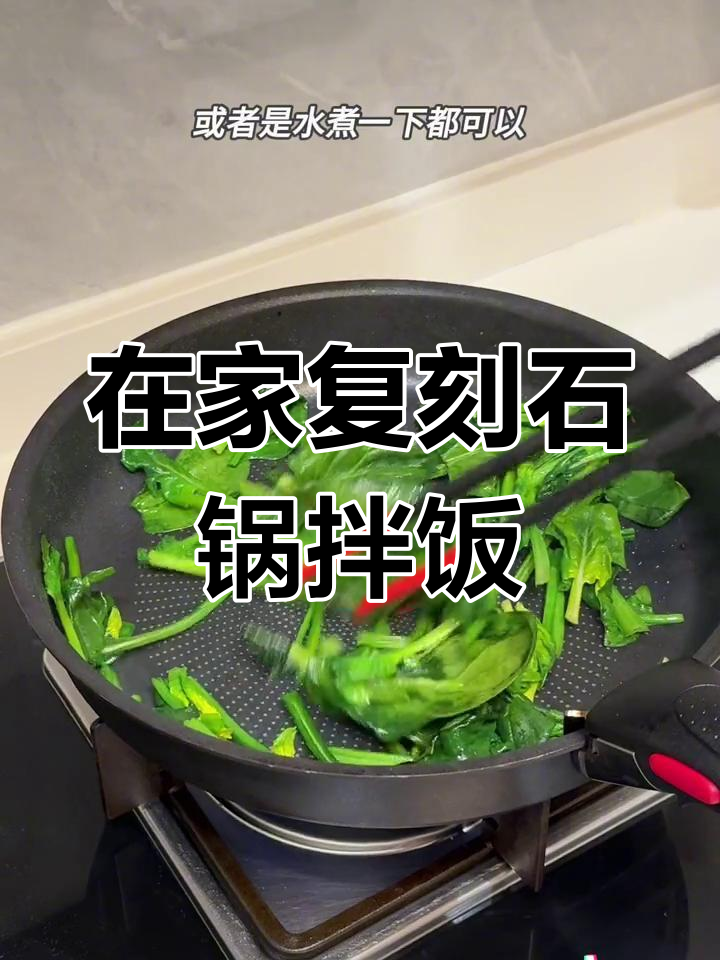 拒绝外卖,轻松在家做健康晚餐!糙米饭、牛肉拌饭酱和蔬菜搭配