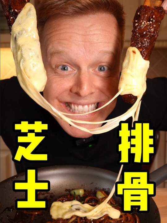 美食爱好者，用夜宵炸酱面等美味好好宠自己