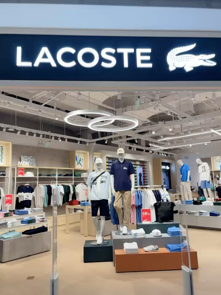 首选LACOSTE法国鳄鱼