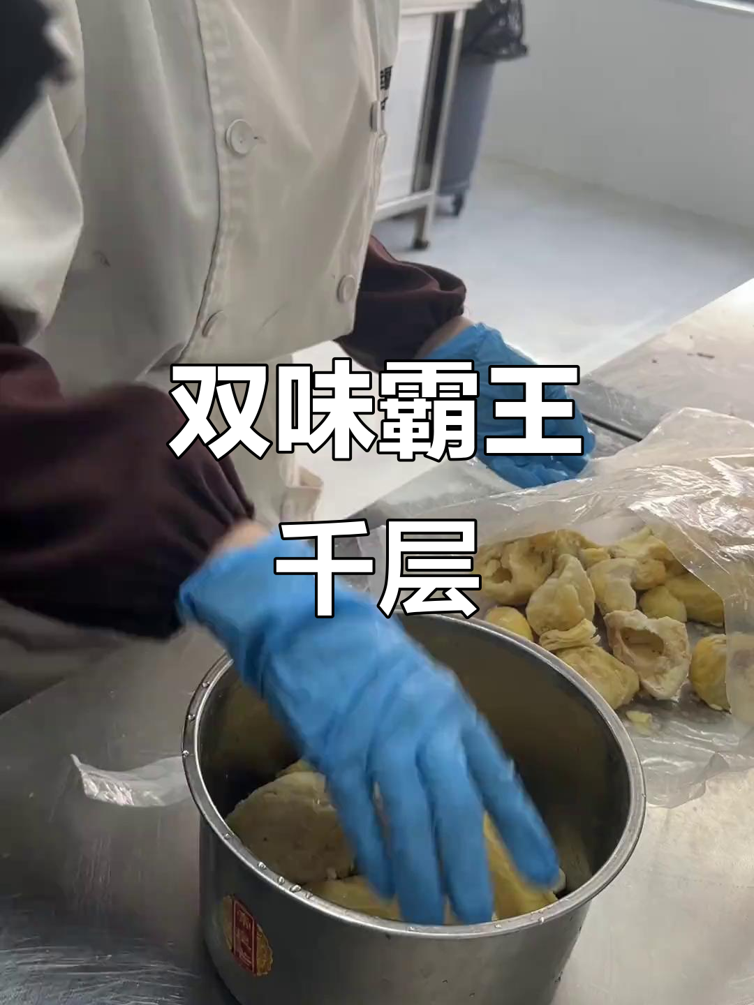 6寸霸王千层,榴莲芒果双拼,满足不同口味需求!