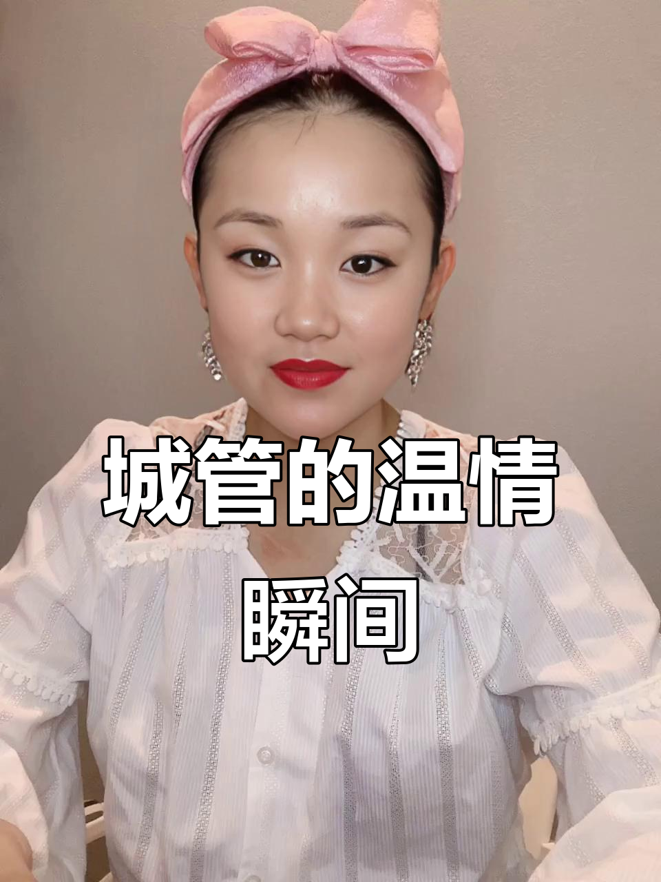 西湖摆摊女子因城管温暖举动泪目，家庭困境背后的酸梅汤故事