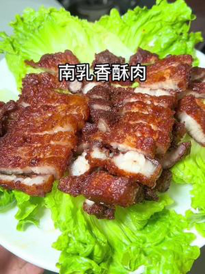 五花肉这样做真的太香了～香酥肉 家常菜 美食
