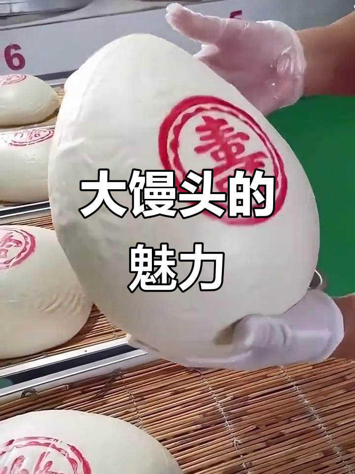 青岛不止啤酒海鲜，王哥庄大馒头香气扑鼻！
