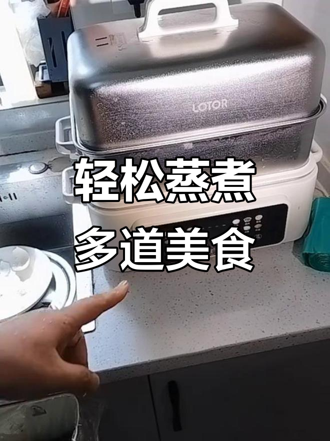 一锅蒸出多种美味,芋头、鸡肉、腊肠一网打尽