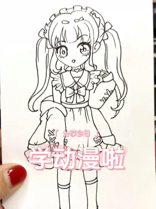 画个Q版小美女,不要太可爱哇