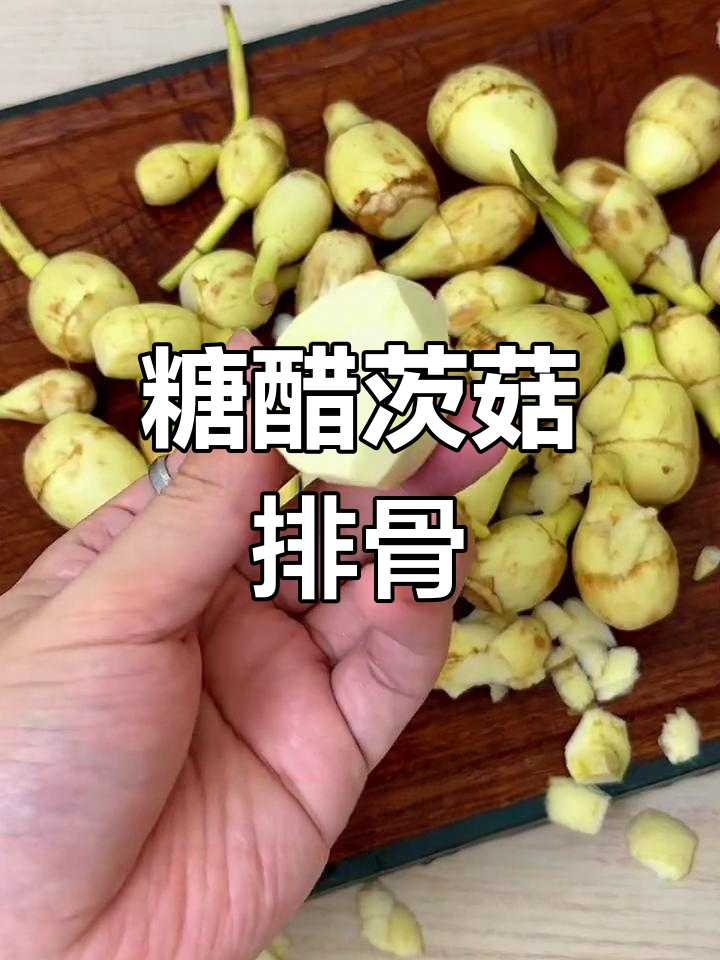茨菇排骨的家常做法,鲜香美味