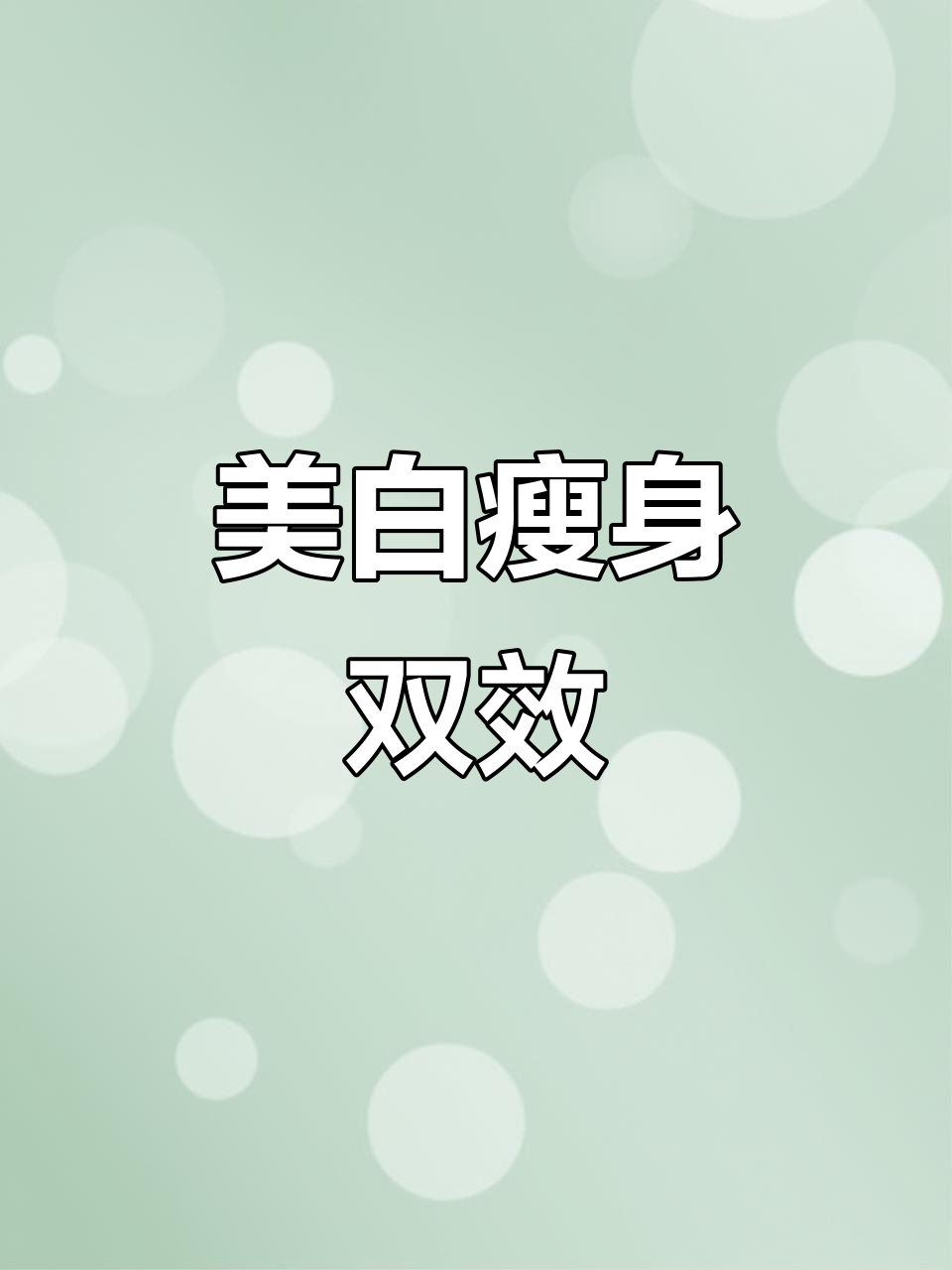 番茄炖牛腩,美白又瘦身,双重功效让你轻松拥有!
