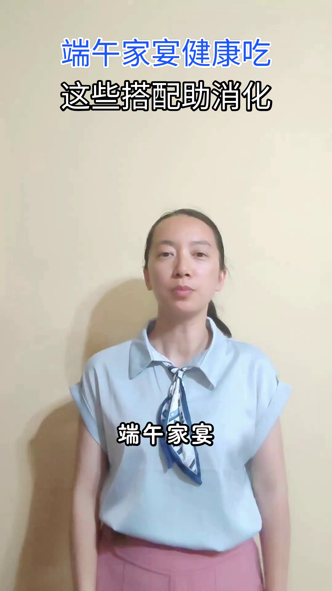 端午家宴这样吃，健康又温馨