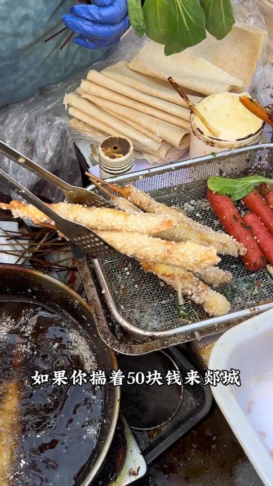 当你揣着50块钱来郯城,这些犄角旮旯的小店让你吃不了还兜着走
