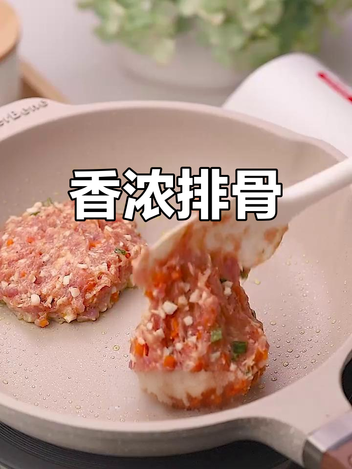 山药猪肉排,香气扑鼻,每一口都是满满的幸福感!