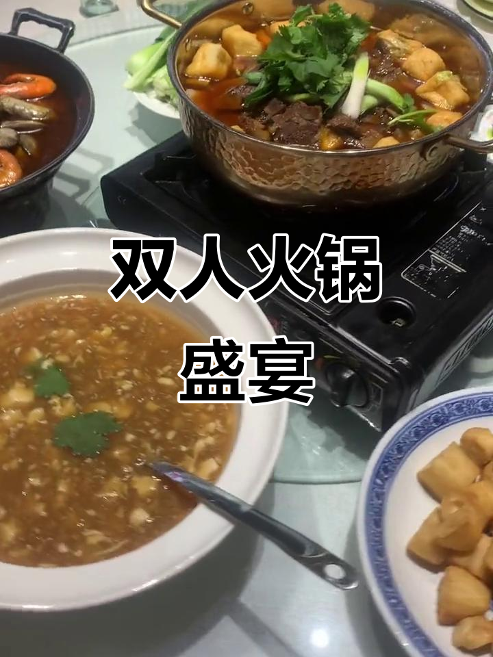江南老灶火锅,138元双人餐,美味满满!